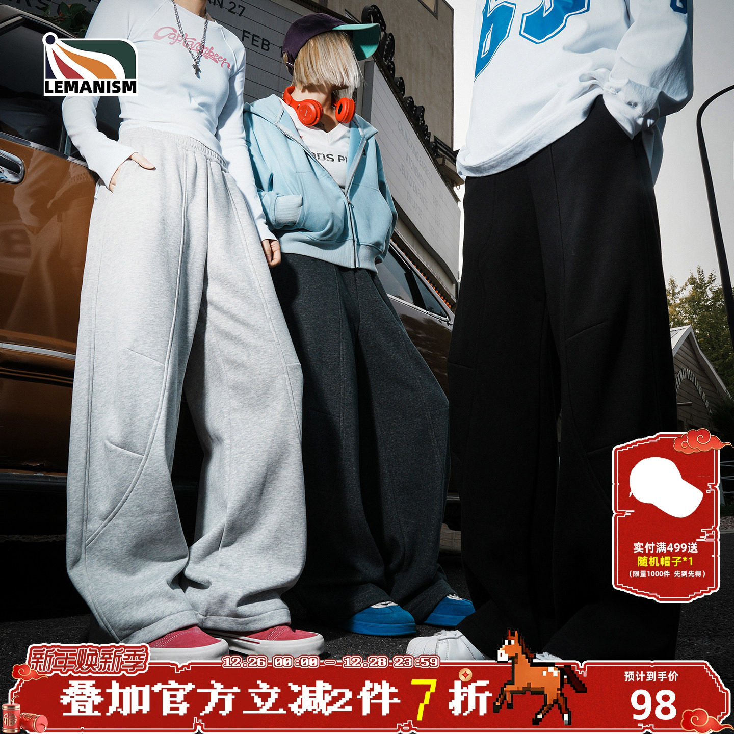 lemanism美式纯色加绒休闲裤男2025新款拼接卫裤情侣款宽松长裤女