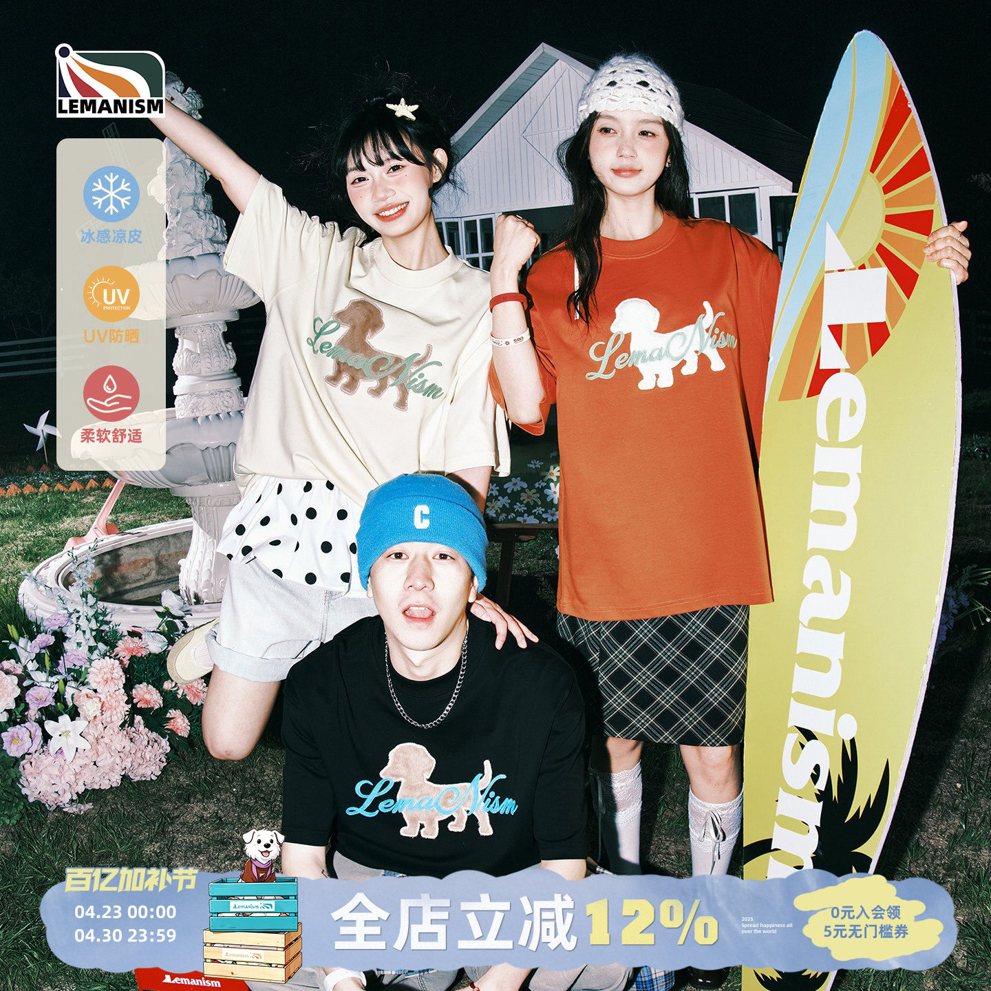 lemanism美式潮牌毛巾绣小狗短袖T恤男2026夏季新款情侣款半袖女