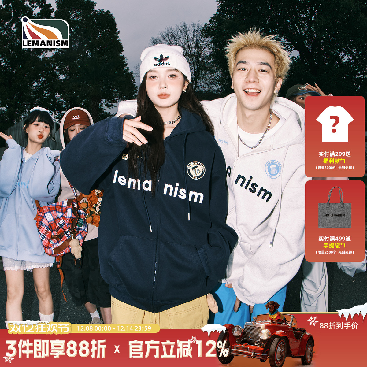 lemanism美式潮流复古400g重磅开衫连帽卫衣男2025新款秋冬季上衣