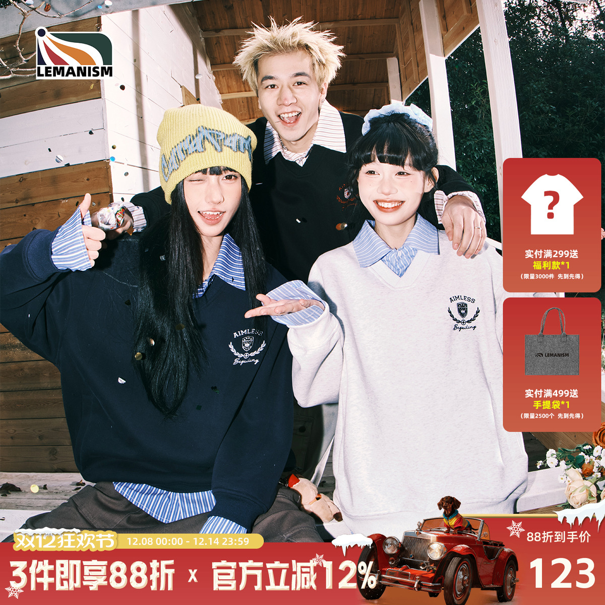 条纹拼接假两件长袖POLO衫男卫衣