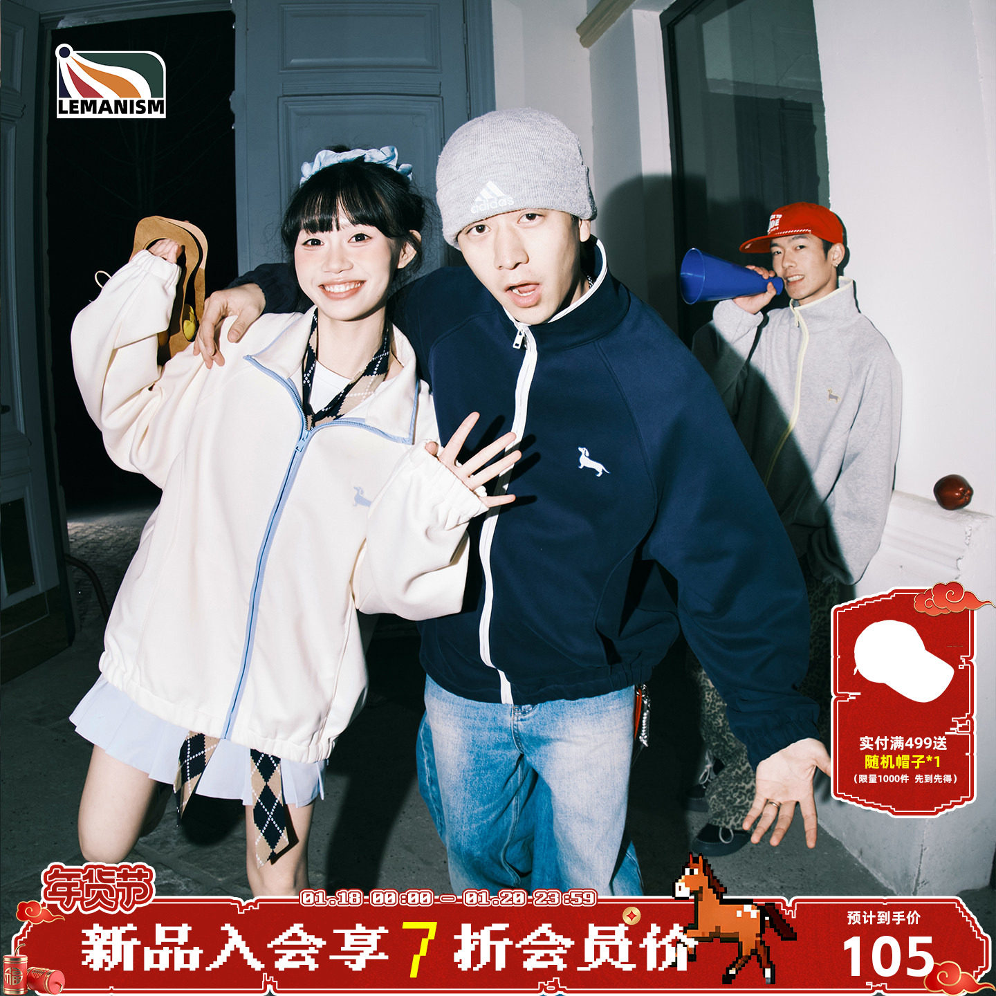 lemanism【新品入会享7折】潮牌撞色拉链翻领卫衣情侣款夹克外套,男装,卫衣,淘宝优惠券,粉丝福利购,淘宝优惠卷