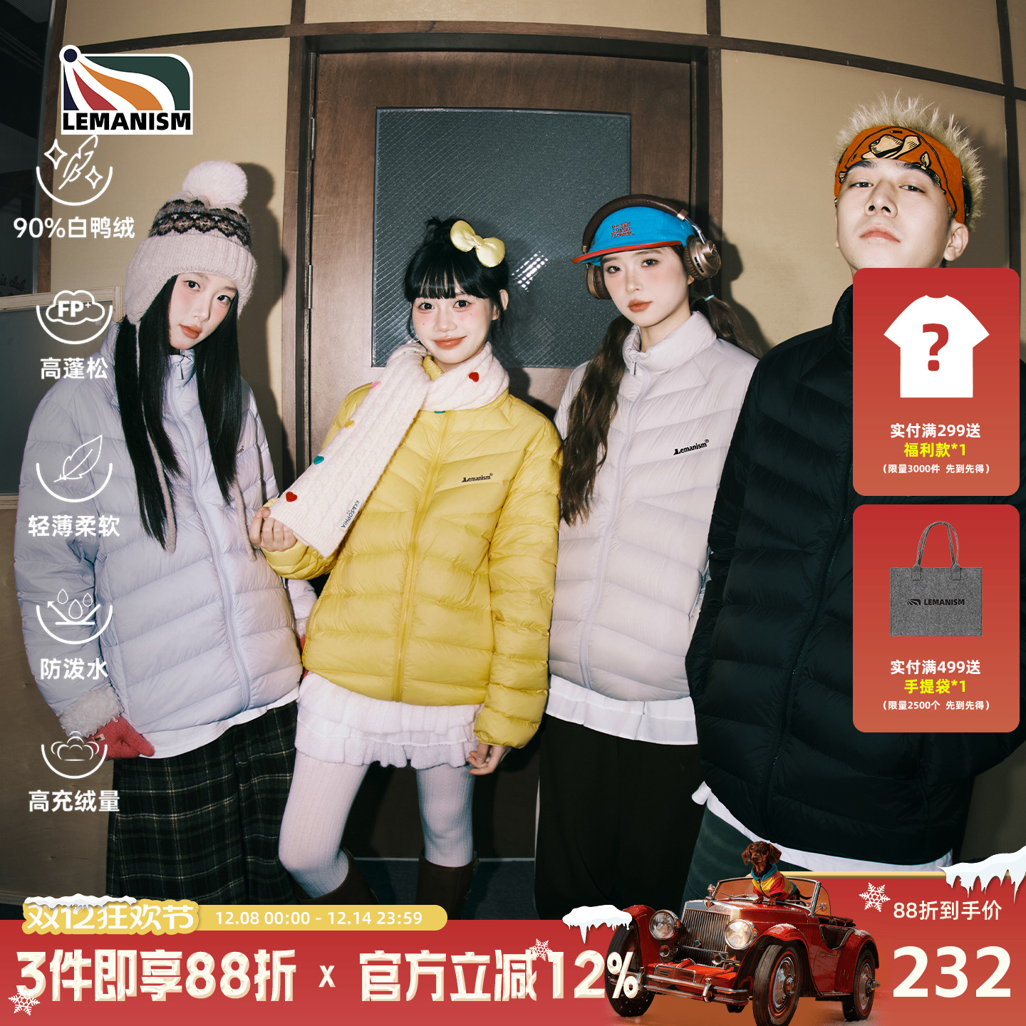 90白鸭绒立领排骨羽绒服男2025冬