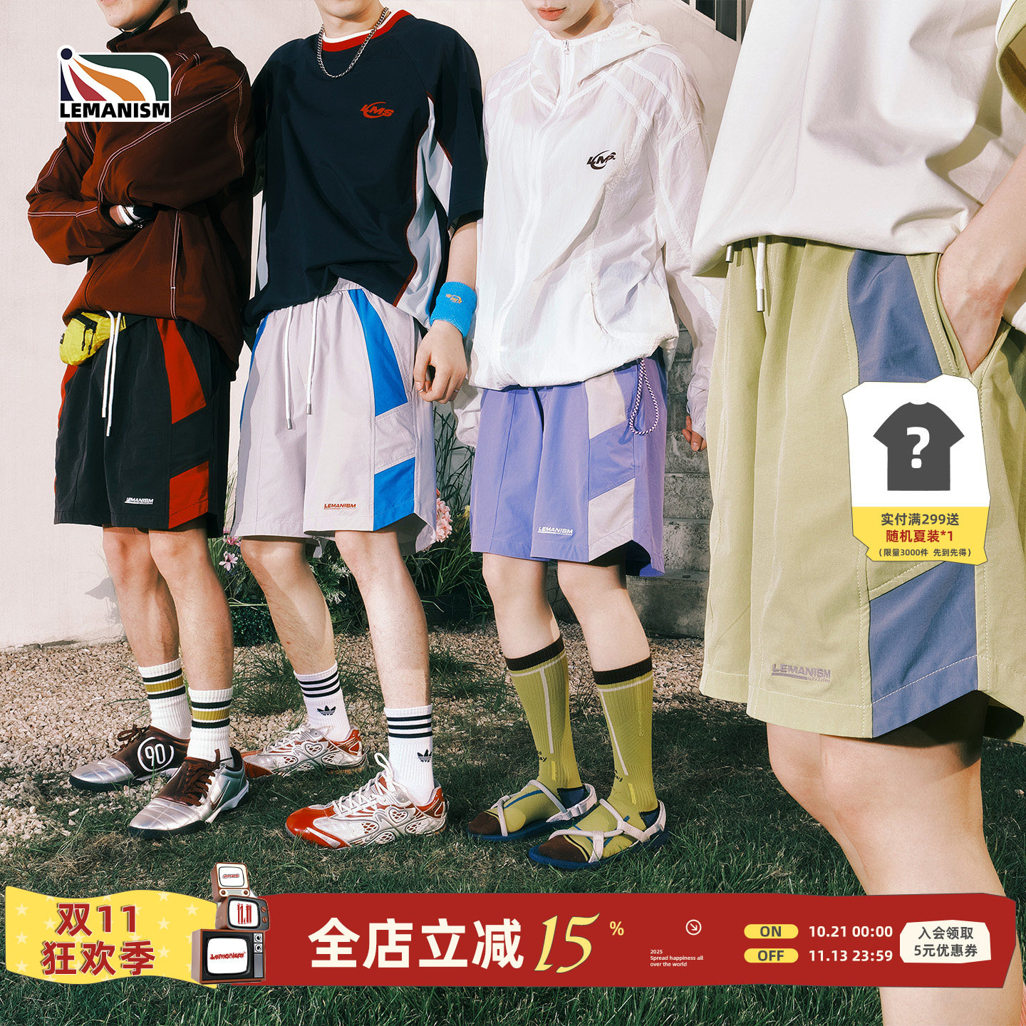 lemanism美式潮流撞色休闲短裤男款2026情侣款女夏季新款五分裤子