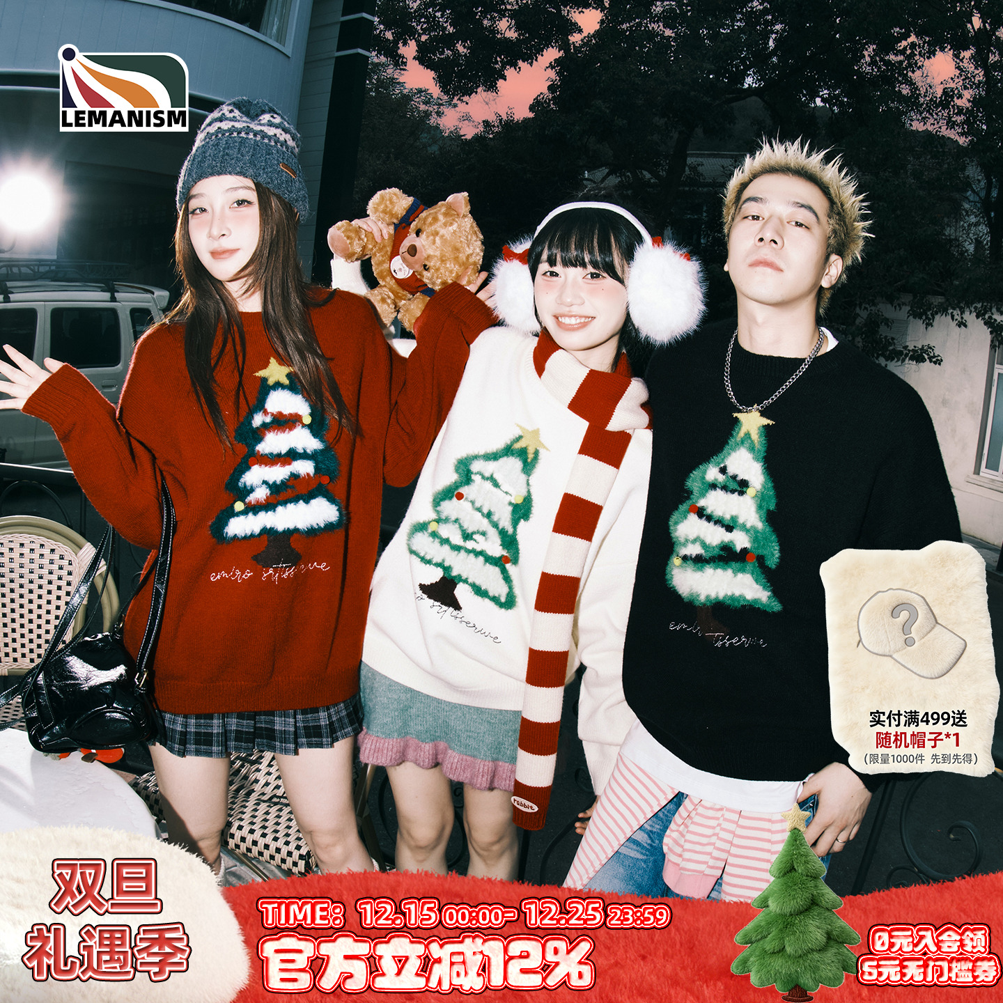 潮牌圣诞毛衣男2025秋冬情侣线衣