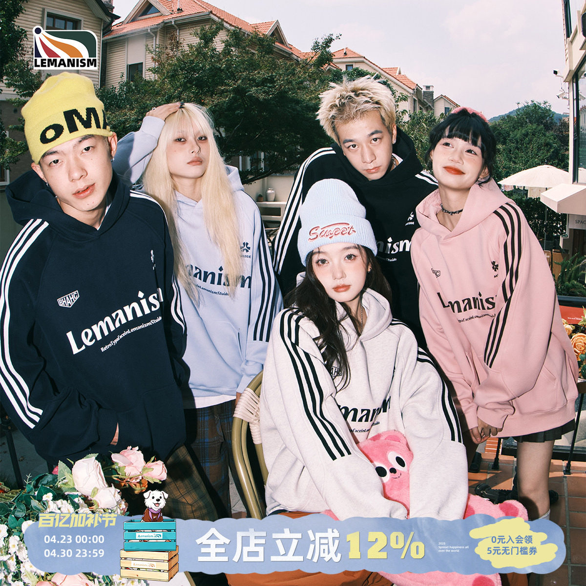 lemanism美式潮牌三条杠粉色开衫连帽卫衣男款2026春秋情侣外套女