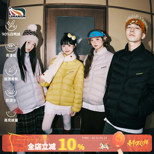 lemanism美式潮流90白鸭绒立领排骨羽绒服男2025冬季情侣款上衣