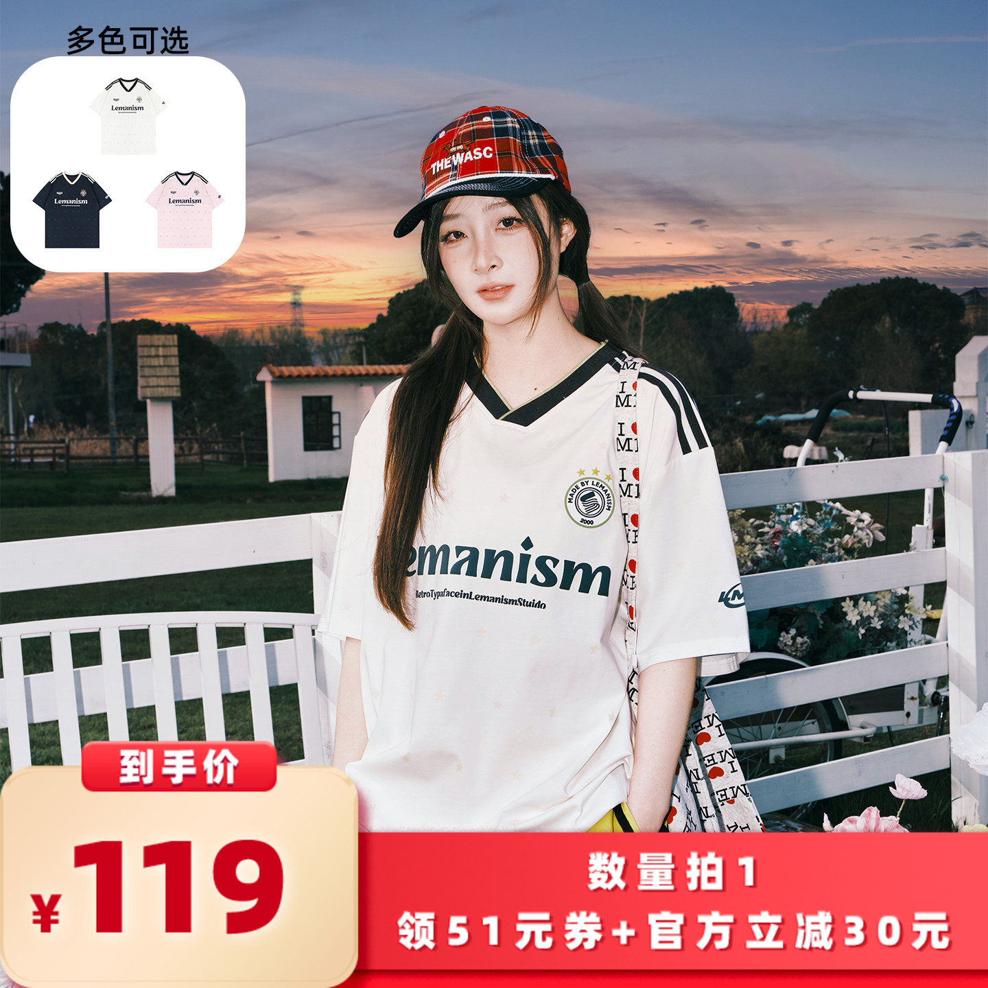 【所有女生的衣橱】lemanism满印星星短袖T恤2026夏季新款V领球衣