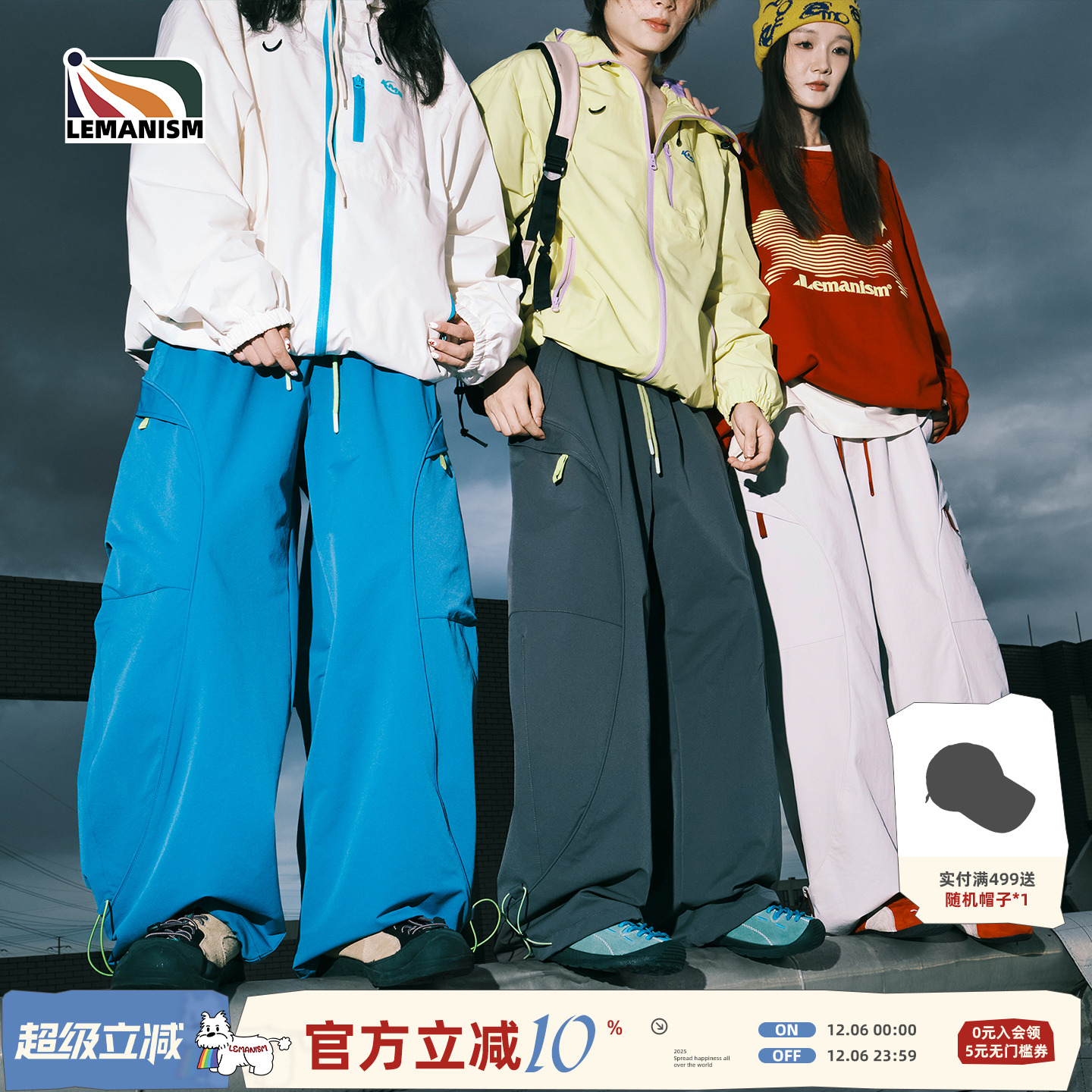 潮牌拼接运动休闲裤2025秋季新款