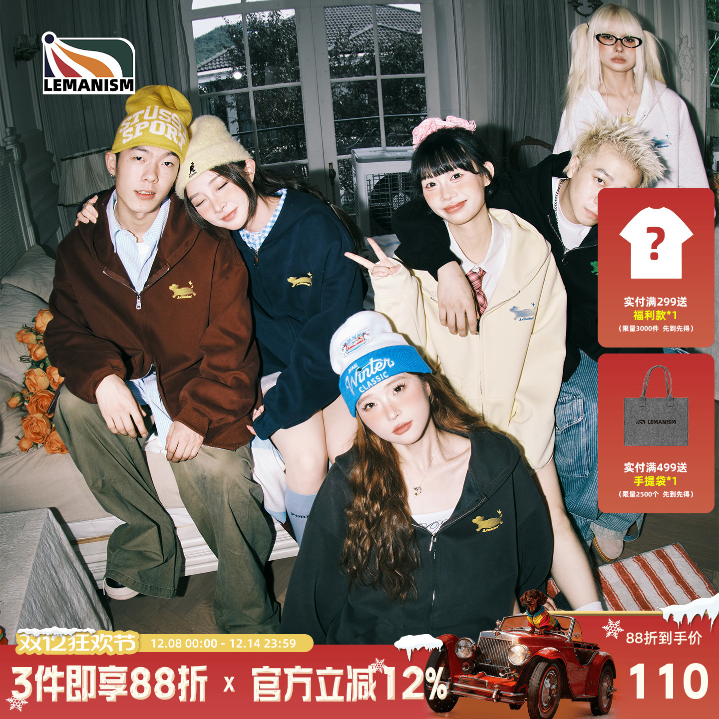 美式潮流幻影小狗连帽开衫卫衣男