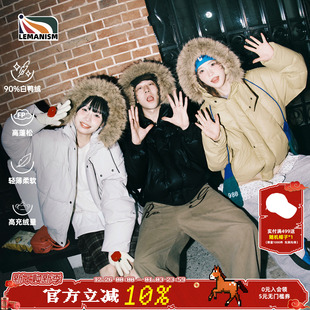 lemanism美式 外套女 潮流90白鸭绒毛领座山雕连帽羽绒服男2025冬季