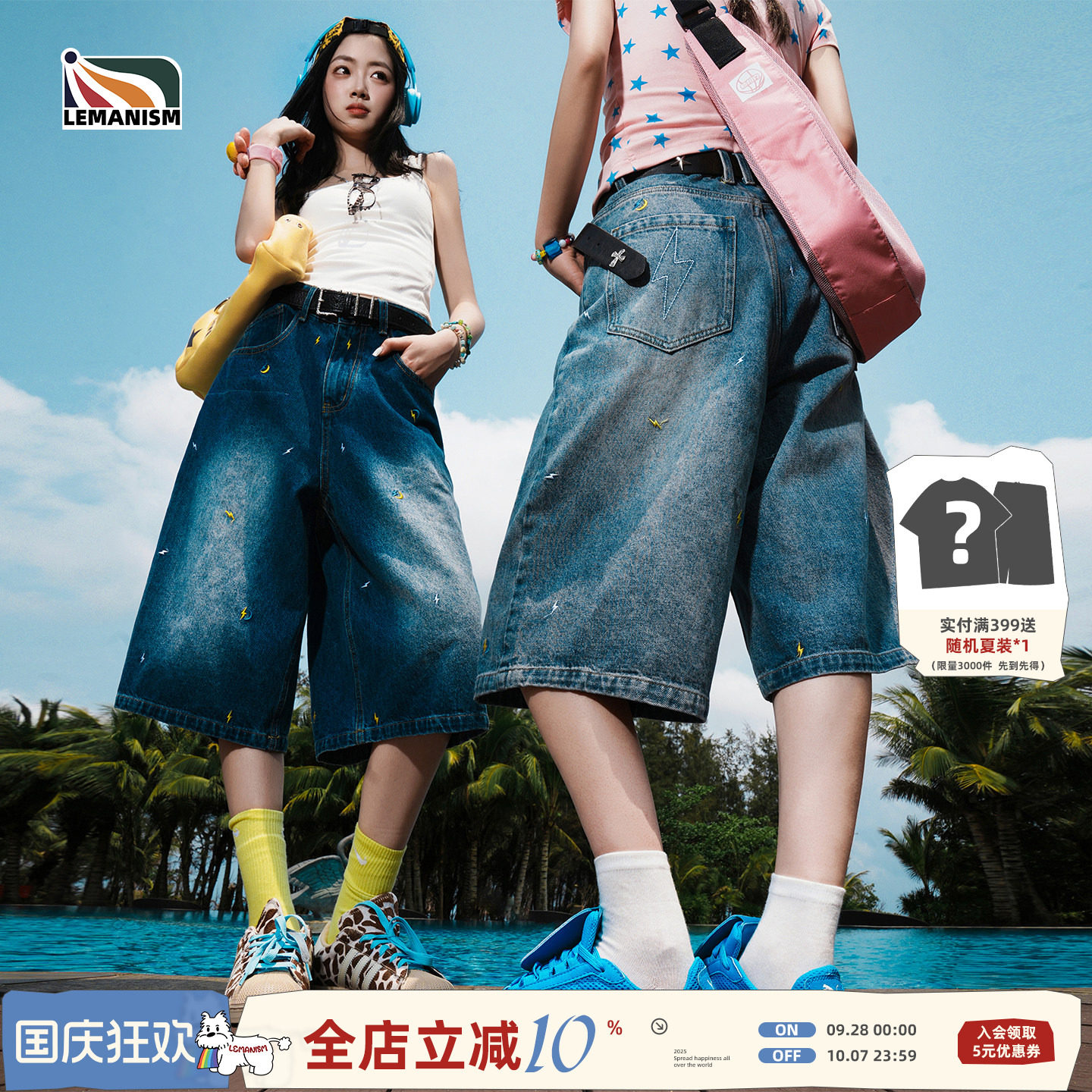 潮流闪电休闲短裤男情侣款夏新款图片