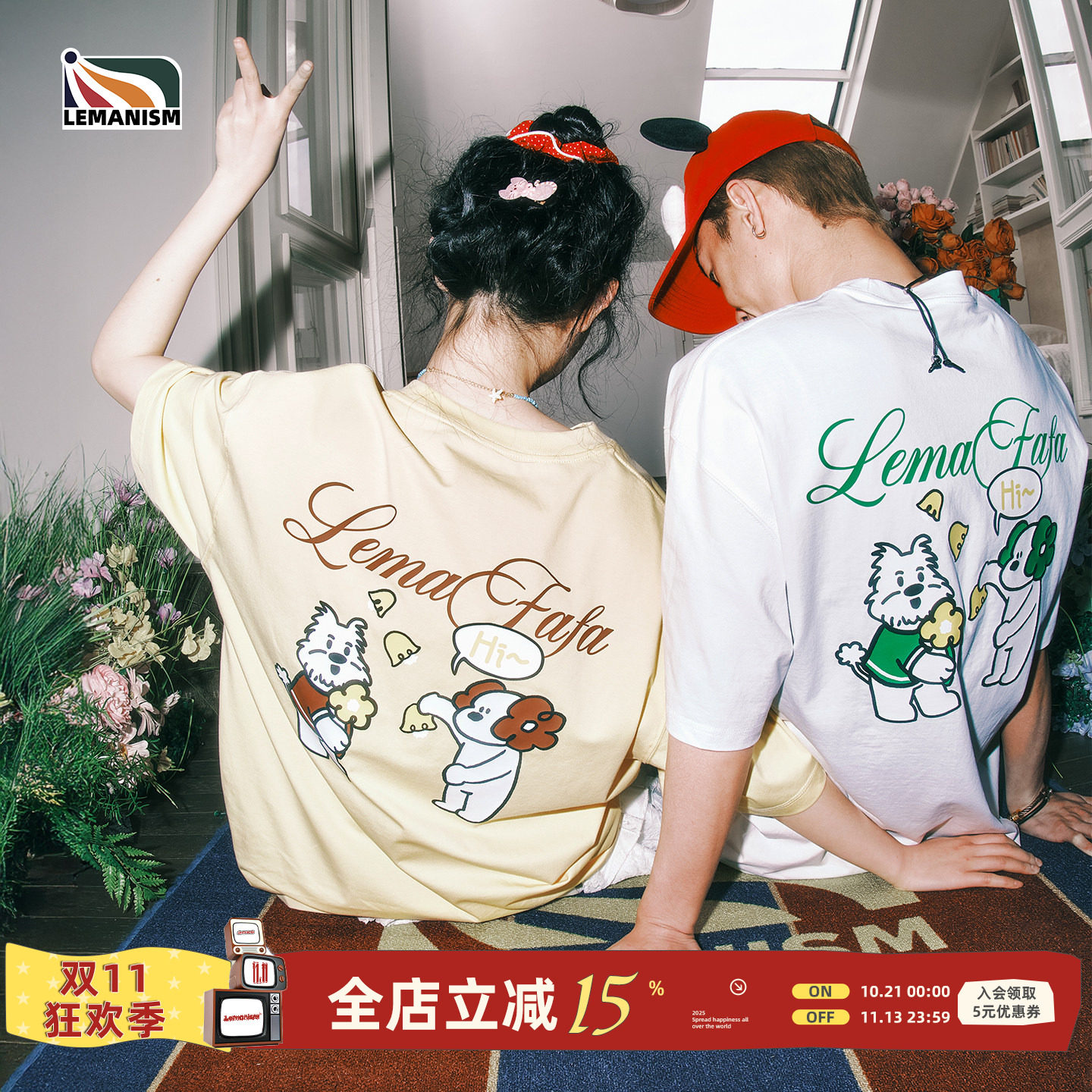 【FAFADOG联名】lemanism美式潮流速干凉感印花T恤男2026新款短袖