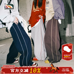 直筒裤 lemanism美式 春秋季 男2025新款 子女 潮牌运动线条休闲卫裤