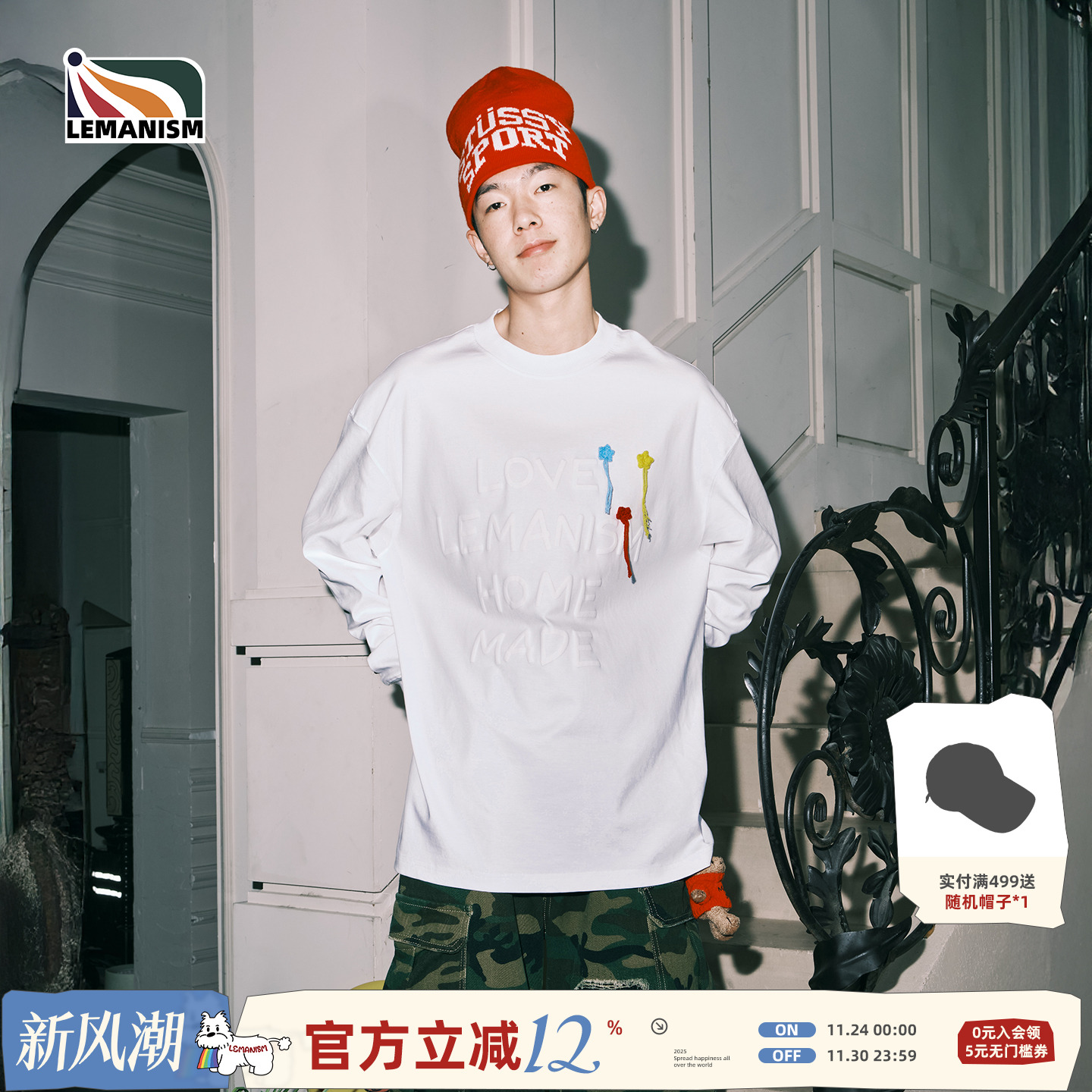 字母印花情侣款长袖T恤秋季打底