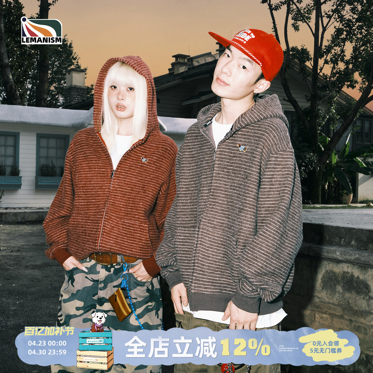 lemanism鹭卓同款美式情侣款毛呢条纹连帽卫衣春秋季开衫外套男女