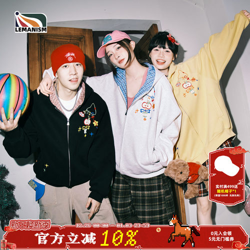 lemanism美式潮流卡通图案格子拼接连帽开衫卫衣男2025秋季外套女