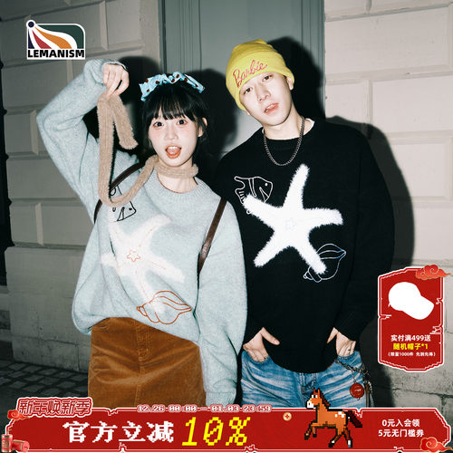 美式海星刺绣毛衣情侣秋冬针织衫