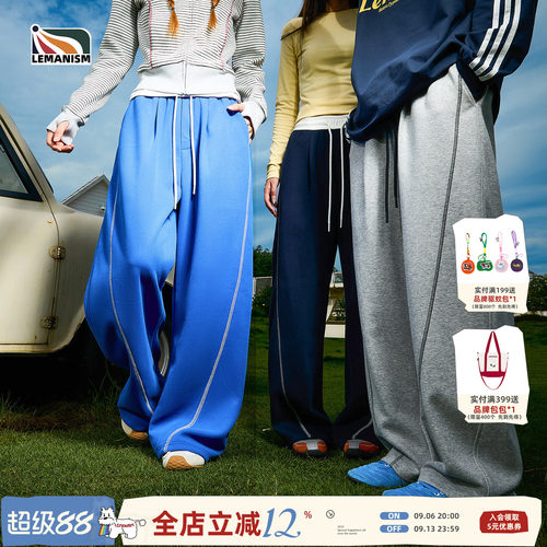 哈苏线长裤休闲裤男情侣款女新款