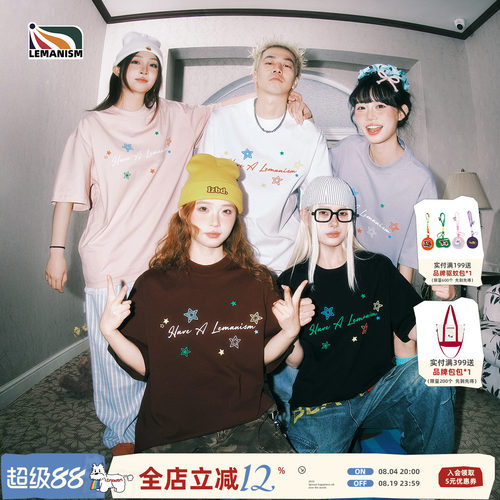 星星字母短袖T恤男夏季情侣新款