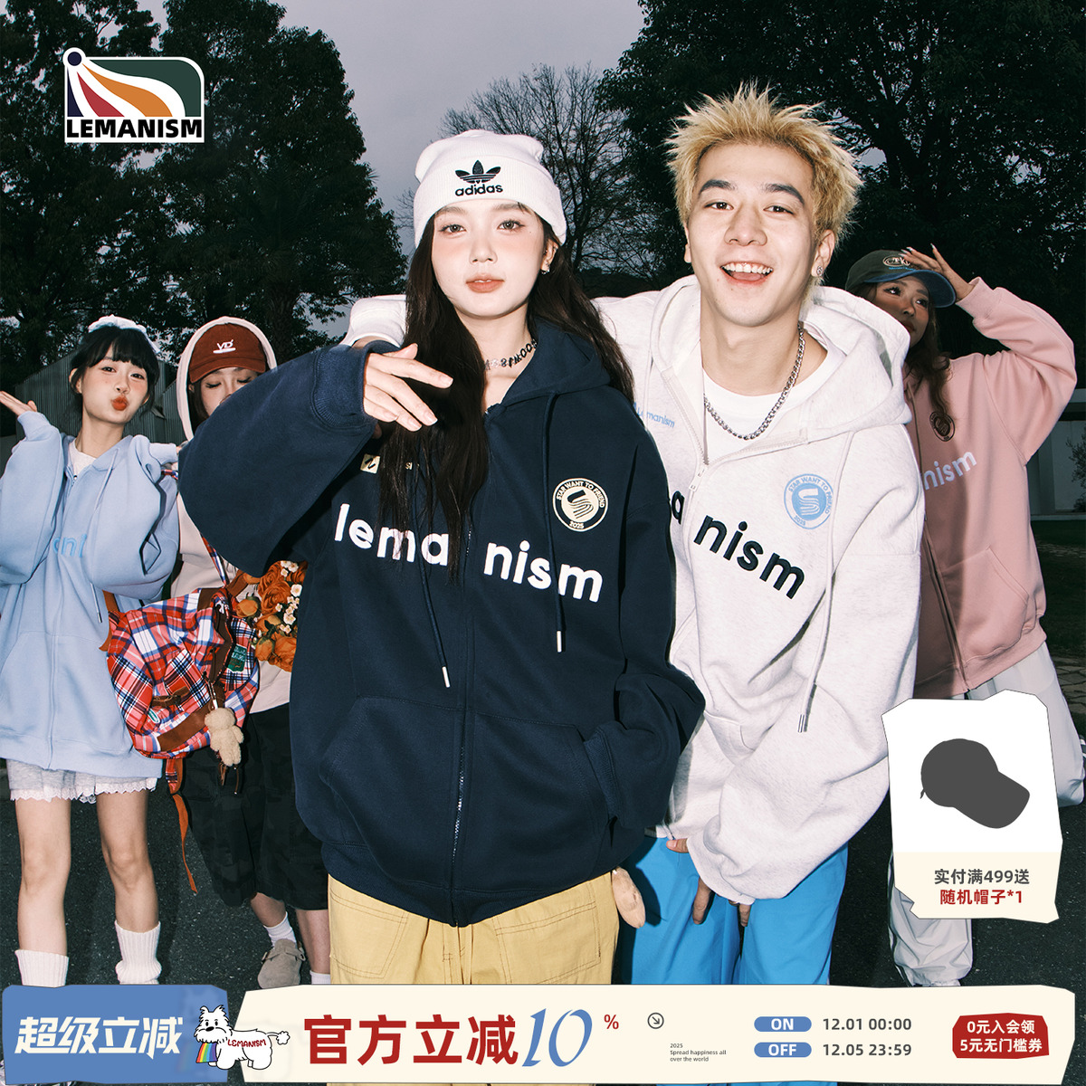 lemanism美式潮流复古400g重磅开衫连帽卫衣男2025新款秋冬季上衣