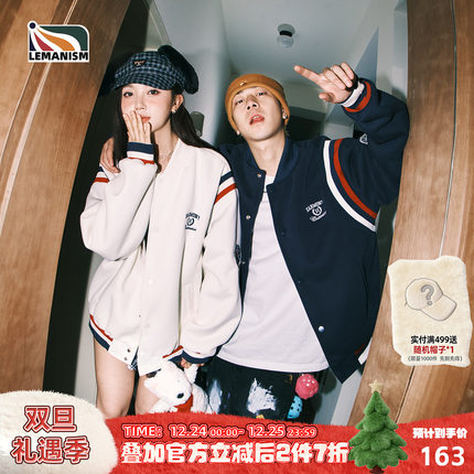 lemanism【新品限时2件7折】撞色棒球服外套男2026春秋情侣款夹克