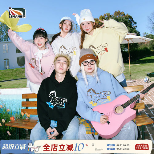 lemanism潮流星星小马连帽卫衣男款2026马年新款情侣款春秋外套女