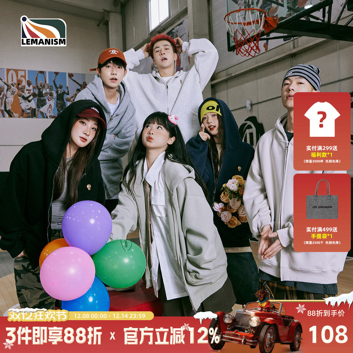 简约风lemanism卫衣连帽