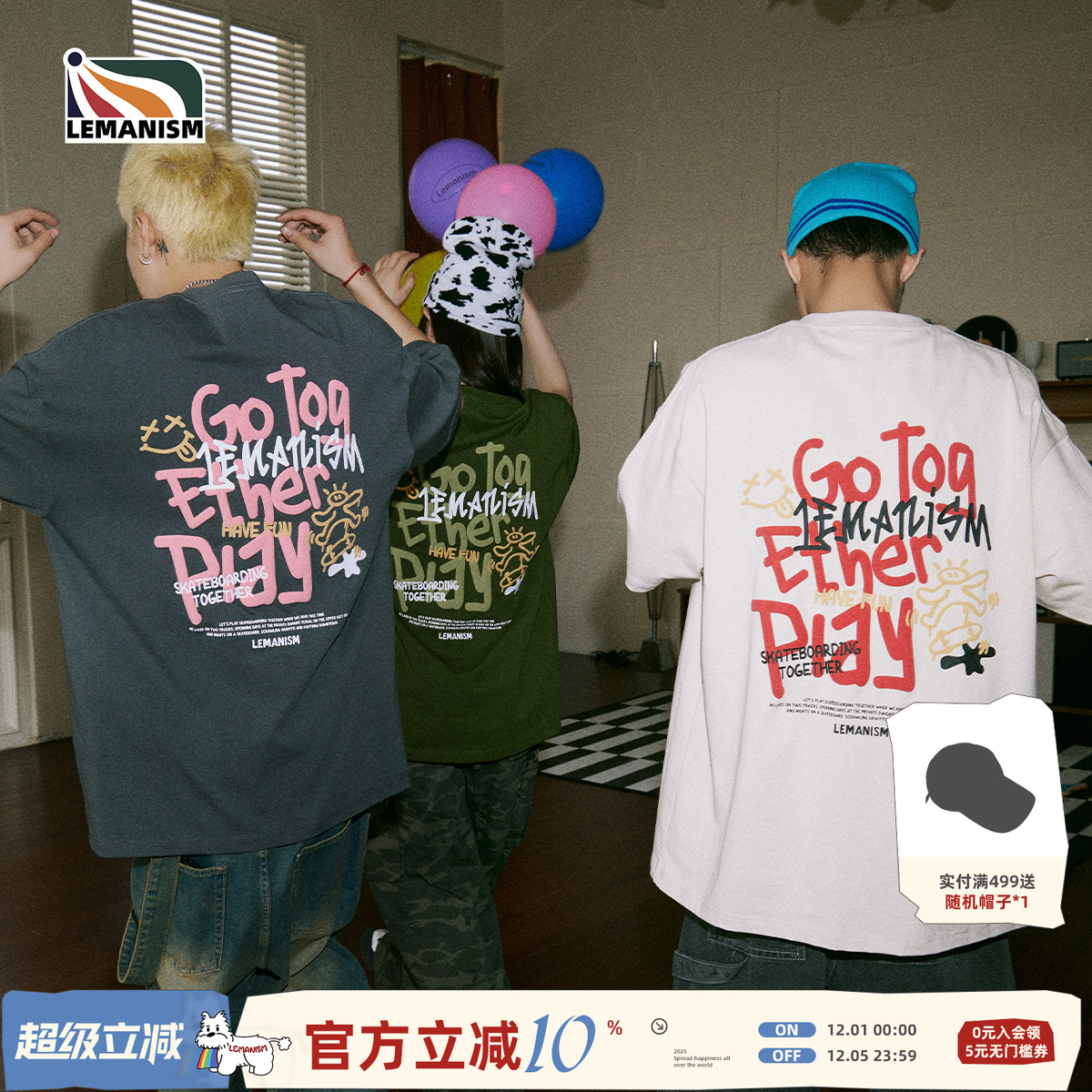 lemanism短袖潮青年重磅纯棉T恤