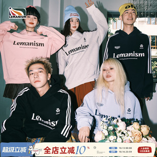 lemanism美式潮牌三条杠粉色开衫连帽卫衣男款2026春秋情侣外套女