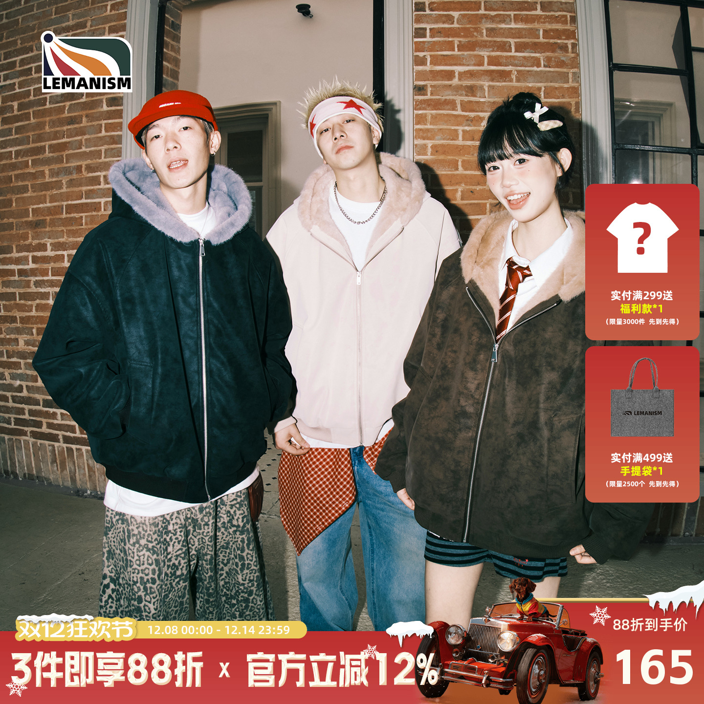 lemanismʽ֦Ƥñɽ޷2025¿±ů