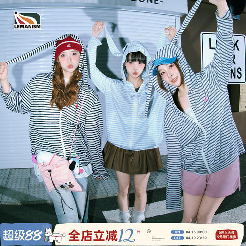 lemanism美式潮流耳朵连帽防晒衣2026春季新款女生夹克休闲外套