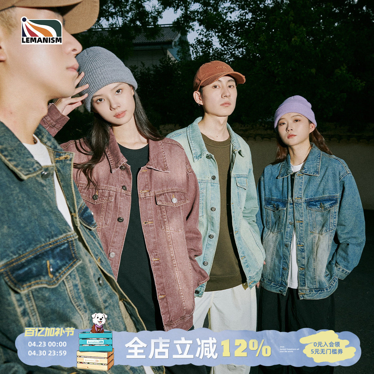 lemanism美式复古牛仔外套男女同款秋季翻领夹克情侣款牛仔衣潮牌