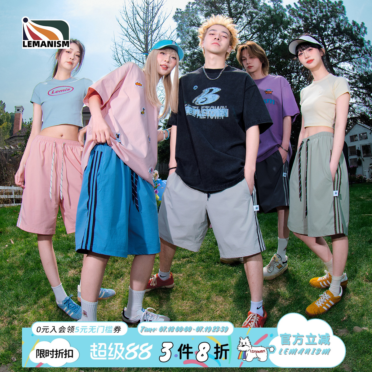 美式三条杠速干透气休闲短裤男