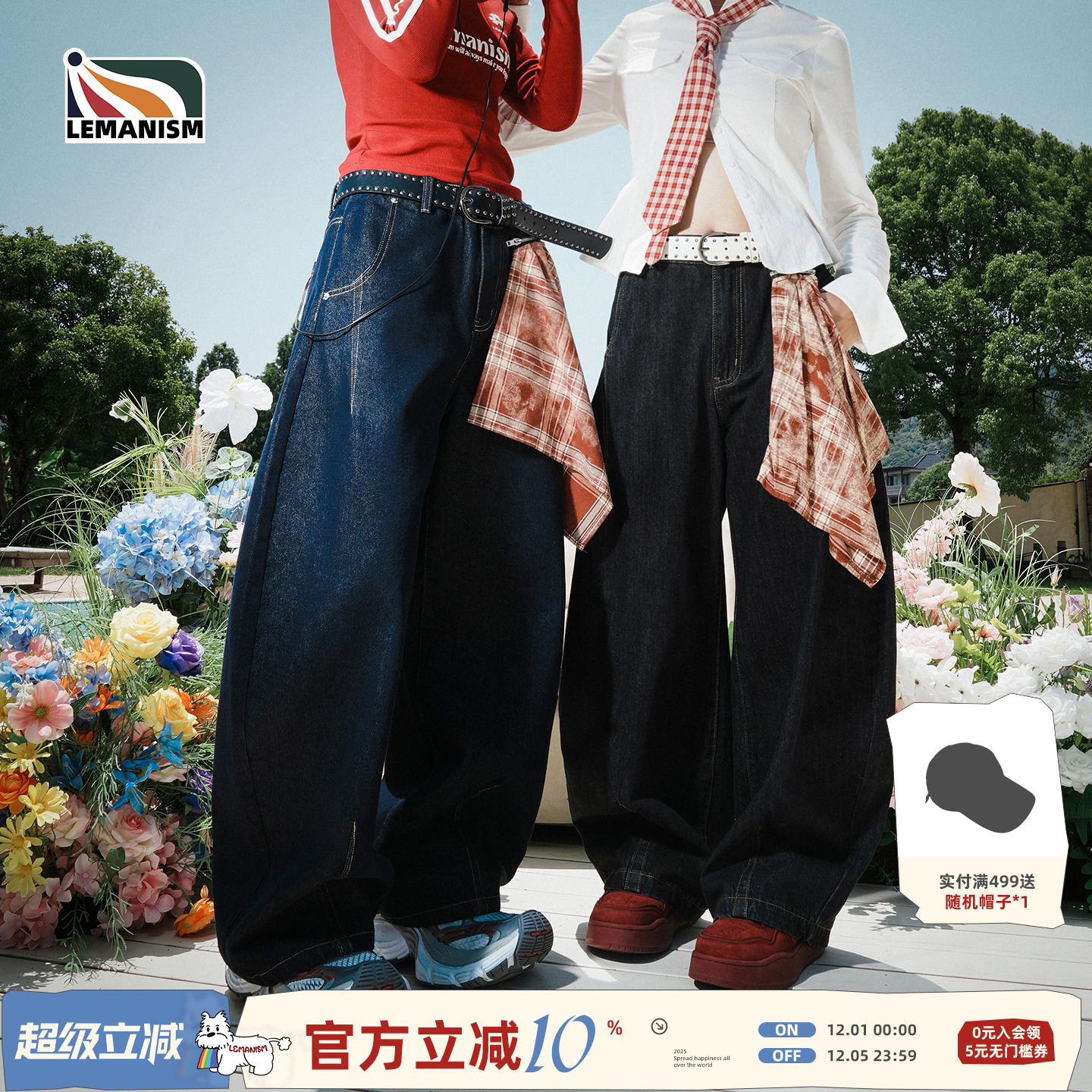 纯色宽松牛仔裤情侣款潮牌休闲裤