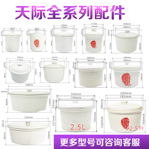 通用陶瓷隔水炖电炖锅家用炖汤盅