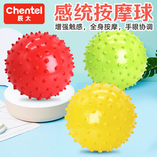 按摩球儿童抚触球感统训练婴儿触摸球宝宝触感球手抓球大号刺刺球