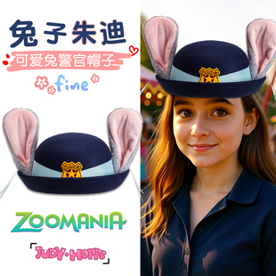 朱迪帽子迪士尼发箍正版疯狂动物城游园装备穿搭成人兔子警官头饰