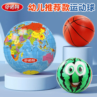 伊诺特宝宝小皮球儿童拍拍球地球仪皮球幼儿中国世界地图球玩具球