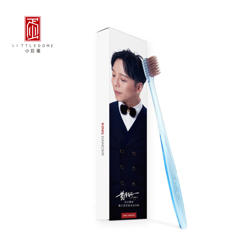 细毛护龈牙刷小巨蛋包邮清洁