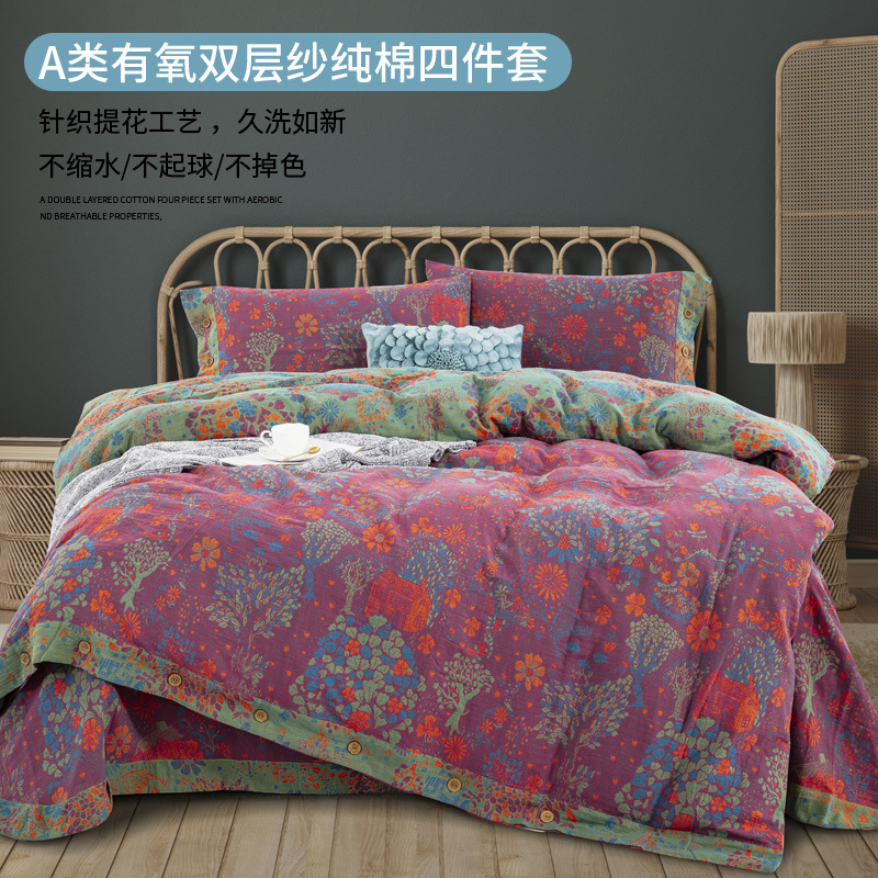 全棉床品双层纱四件套纯棉色织提花新婚喜庆无荧光剂A类床单被套