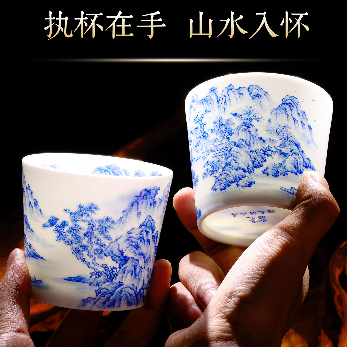景德镇咖啡杯手绘透光陶瓷主人杯
