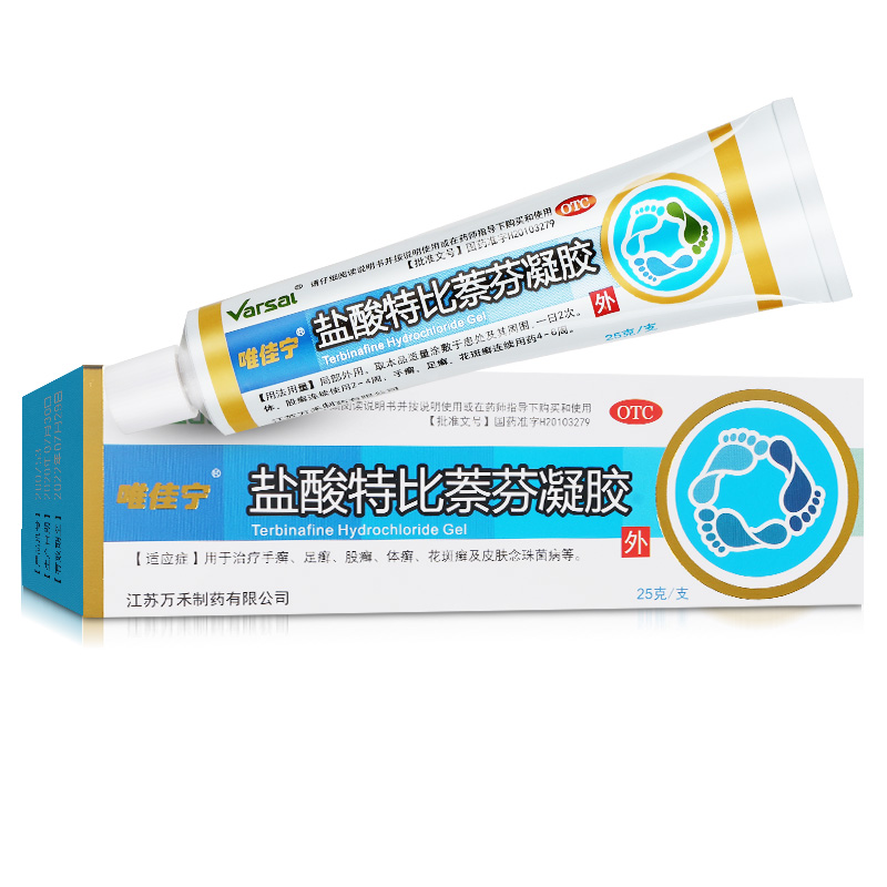 唯佳宁盐酸特比萘芬凝胶25g治脚气手足癣股癣非乳膏药膏