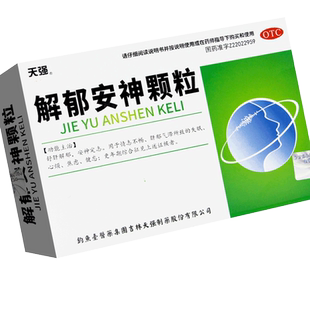 天强解郁安神颗粒官方旗舰店正品10袋疏肝解郁