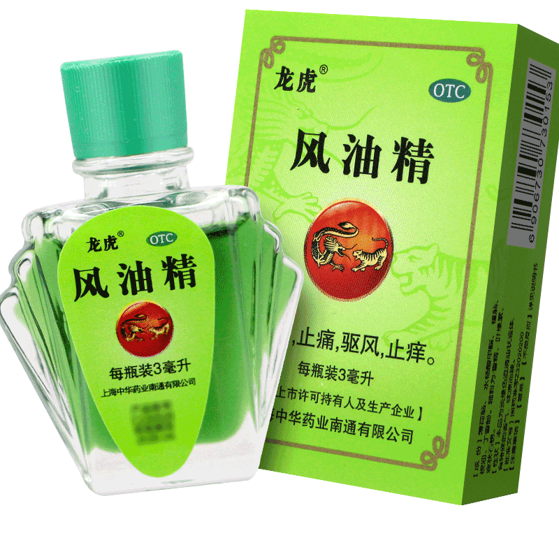 【龙虎】风油精3ml*1瓶/盒