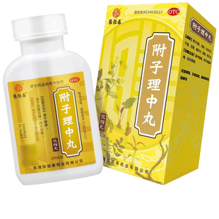 张恒春附子理中丸官方旗舰店正品200丸温中健脾脘腹冷痛肢冷便溏