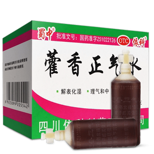 蜀中依科藿香正气水官方旗舰店正品非雚霍香正气非合剂口服液