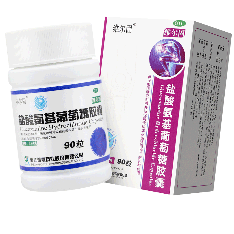 【三康】盐酸氨基葡萄糖胶囊240mg*90粒/盒