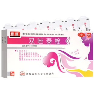 春萌双唑泰栓7枚非凝胶消炎阴道炎妇科用药非乳膏正品官方旗舰店