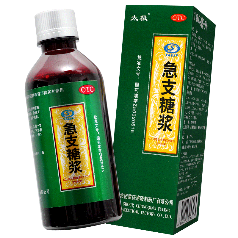 【太极】急支糖浆180ml*1瓶/盒