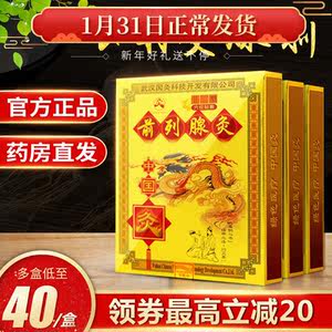 前列腺堵塞怎么办?